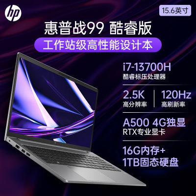 ڲHPս99 ZBook PowerܽģͼȾʼǱƶվʵ8799Ԫ