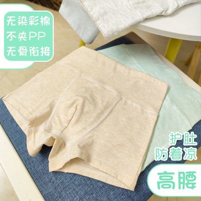高腰男童内裤护肚保暖裤子纯棉不夹档男宝宝平角裤A类男孩四角裤优惠商品图片