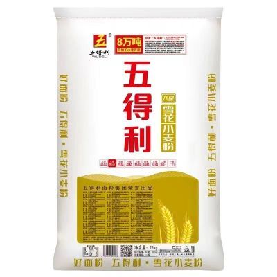 【五得利面粉】八星雪花小麦粉25kg商用家用通用面粉白面50斤