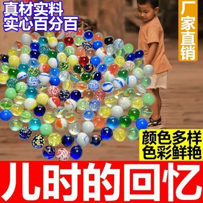 【新客立减】彩色16MM玻璃球夹弹珠童年溜溜球玻璃珠子跳棋子玩具