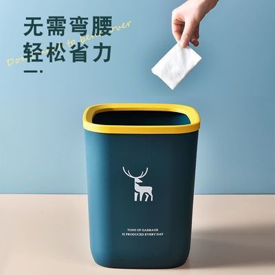 【买一送二】垃圾桶家用升级加厚压圈客厅卧室厨房卫生间北欧纸篓