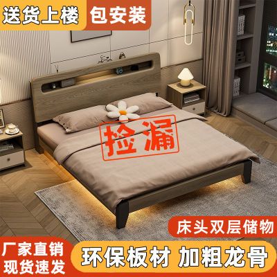 实木床现代简约床1.5米家用1.2米单人床双人床1.8*2米