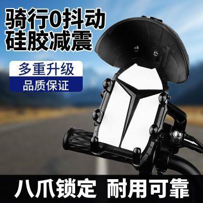 24年新款小头盔外卖骑手手机支架防雨遮阳电动车自行车导航耐用