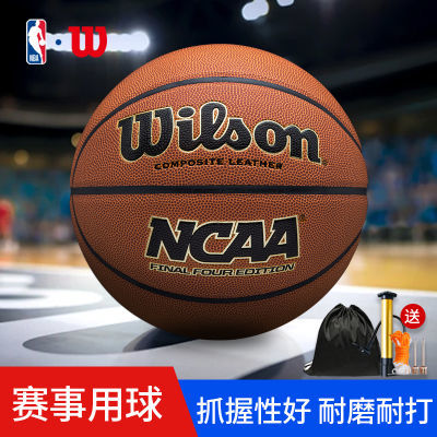 Wilson威尔胜篮球NCAA专业赛事实战室内外通用标准7号