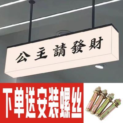 网红悬挂灯箱广告牌发光户外创意双面亚克力通体咖啡店吊挂招牌