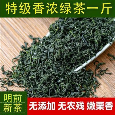 散装板栗香浓香型明前贵州【特级绿茶】2024年茶叶高山毛峰茶新茶