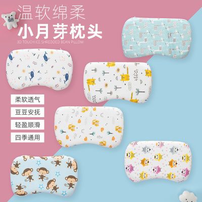 儿童婴儿幼儿枕头0-8岁通用记忆棉可拆洗宝宝枕透气矫正定型枕