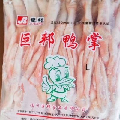 生鲜冷冻大鸭爪鸭掌整箱批发24斤12包熟食卤菜饭店食材