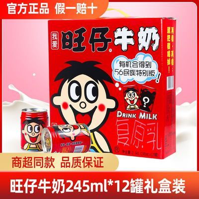 ڲţ245ml*12װԭװѧӪƷ50.09Ԫ