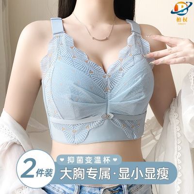 内衣女大胸显小运动防震防下垂显瘦收副乳无钢圈调整型薄款文胸罩