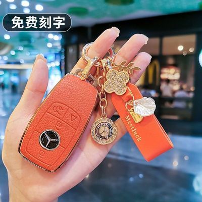 专用奔驰GLS450钥匙套GLE350GLE450进口轿跑G