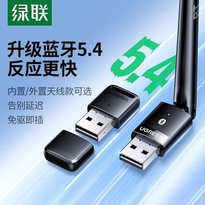 ڲ5.4USB߶23.9Ԫ