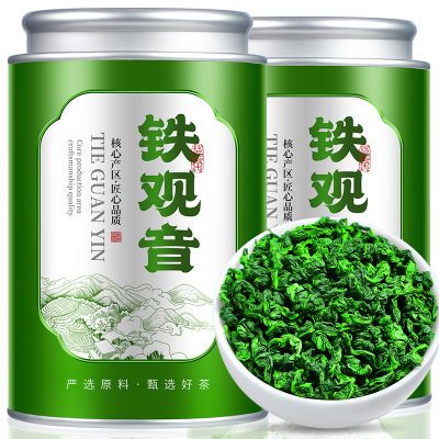 【特级铁观音】正宗安溪铁观音2024新茶兰花香茶叶浓香型乌龙茶