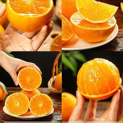 【原产地】秭归脐橙新鲜春橙子水果批发非果冻橙赣南脐橙冰糖橙橘