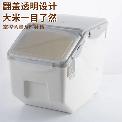 新款食品级米桶可叠放防虫防潮密封家用米缸放米箱面粉大米储存