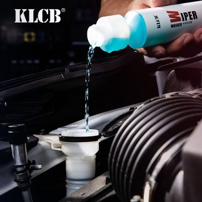 KLCB苛力浓缩玻璃水原液小瓶强力去污车玻璃雨刮专用浓缩液雨