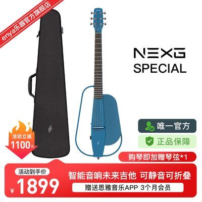 ڲNEXG SPECIALKTVҥоѧʵ1889Ԫ