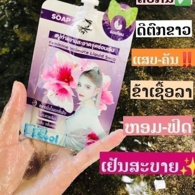 泰国女私密护用品洗下面带着方便好用一包