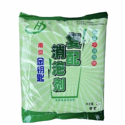 华兴南京浓缩消泡剂用量少豆浆豆腐豆制品高效除泡剂2kg正品保