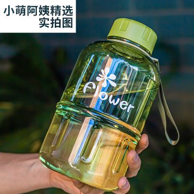 夏季水杯塑料男泡茶杯子夏天耐高温防摔便携运动大容量网红太空杯