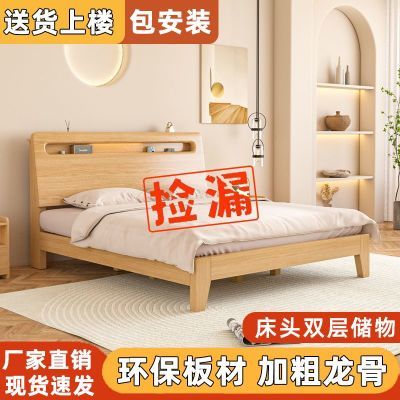 床实木双人床1.8*2米出租屋1.2米单人床现代简约床1.5米家用木床