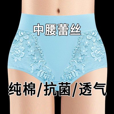 1-4条装纯棉女士内裤女全棉抗菌裆中腰胖mm蕾丝透气三角短裤头