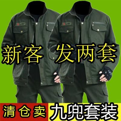 工作服装男电焊防烫耐磨劳保服春秋加厚款外套工地农民工耐脏男女