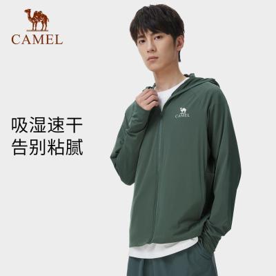 ڲCamelջ´¿˶߿120Ԫ