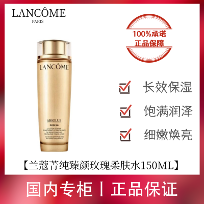 ڲƷлޢݼˮõˮ150mlˮʪˮˮ383.9Ԫ
