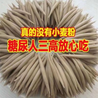 【糖尿人主食就吃它】纯手工莜面鱼鱼粗粮低脂高糖人群的早餐代餐