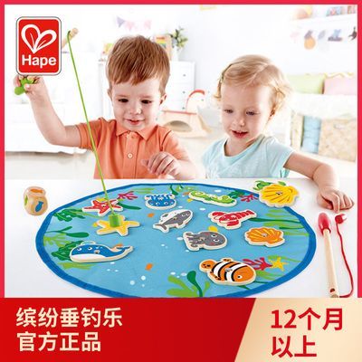Hape缤纷垂钓乐 儿童钓鱼竿益智玩具池套装磁性1-3岁宝宝铁盒正品