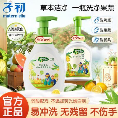 ڲӳϴӤƿ;ֲϴˮϴҺ 7.84Ԫ