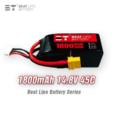 BT LIPO倍特电池1800mAh/2S-6S/7.4V-