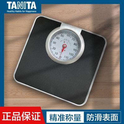 日本TANITA百利达家用体重机械620精准高精度耐用家庭健康非电子