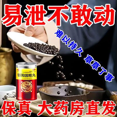 腰膝头晕中药成分国药准字OTC心脑类目包中制药正宗10丸重1克