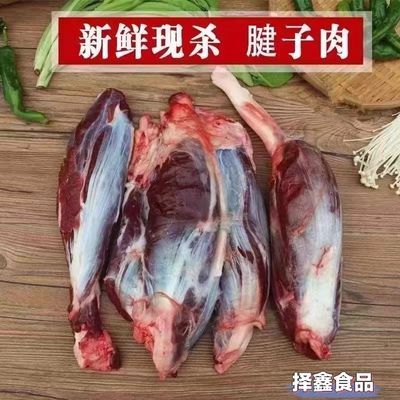 新鲜带筋腱子龟腱正宗腱子整个猪腱子卤菜饭店食材批发商用