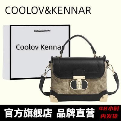 Coolov Kennar 胡桃匣子小方包2023新款爆款超