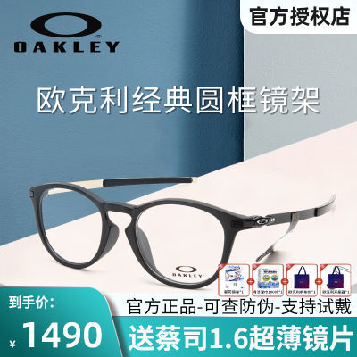 ڲ˾Ƭ+Oakleyŷ OX8105Fͬ˶۾652Ԫ