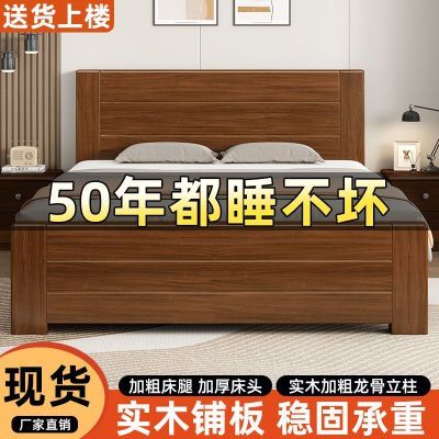 现代中式木床1.8双人床主卧小户型简约1.5家用单人床1.2加厚
