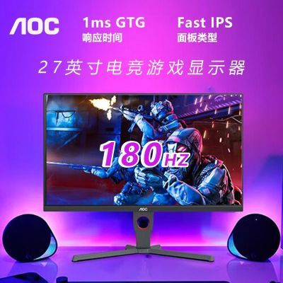 AOC Ʒ27G11E/D 27Ӣ180Hz羺ʾFAST IPS̨ʽʾ749Ԫ