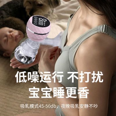 电动充电吸奶器便携一体式大吸力全自动静音产后按摩催乳吸乳器