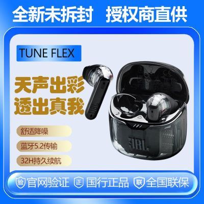 ڲJBL TUNE FLEXСʽ͸363Ԫ