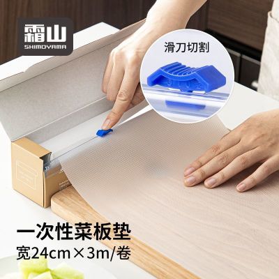 霜山一次性菜板垫厨房切肉纸切水果砧板便携辅食粘板户外切菜案板优惠商品图片