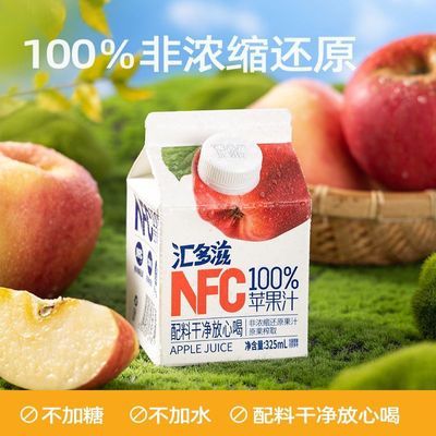 汇多滋NFC100NFC果汁黄桃芒果苹果橙汁325ml