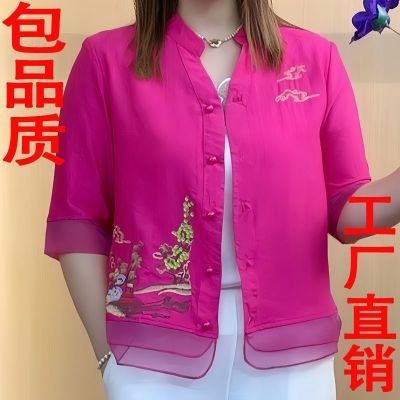 2024春夏装七分刺绣开衫妈妈装宽松遮肉显瘦中年国风时尚减龄小衫