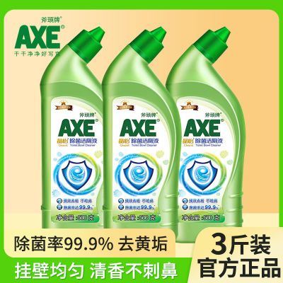 AXE斧头牌洁厕灵厕所马桶清洁剂清香型强力除尿垢清洁神器去黄