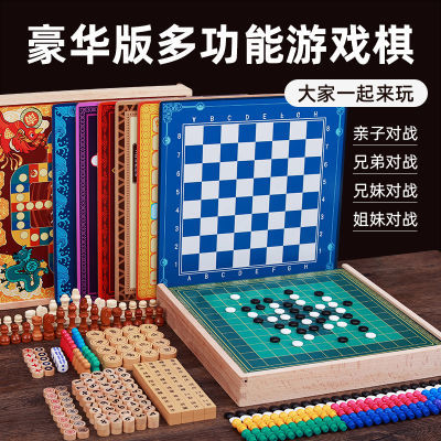 跳棋飞行棋多功能合一棋盘桌面游戏儿童棋类益智玩具小学生日礼物