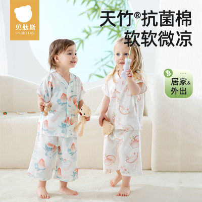 贝肽斯儿童睡衣婴幼儿夏季薄款家居服套装小童宝宝亲子空调服短袖