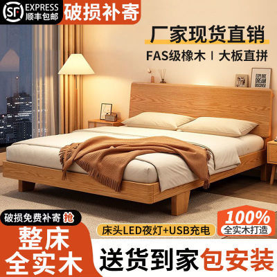 新款轻奢橡木木床全实大板1.8双人北欧原木加厚加粗1.2米单人床