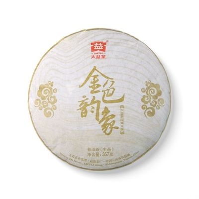 清仓处理大益普洱茶2013年金色韵象1301批次生茶饼云南勐海纯干仓